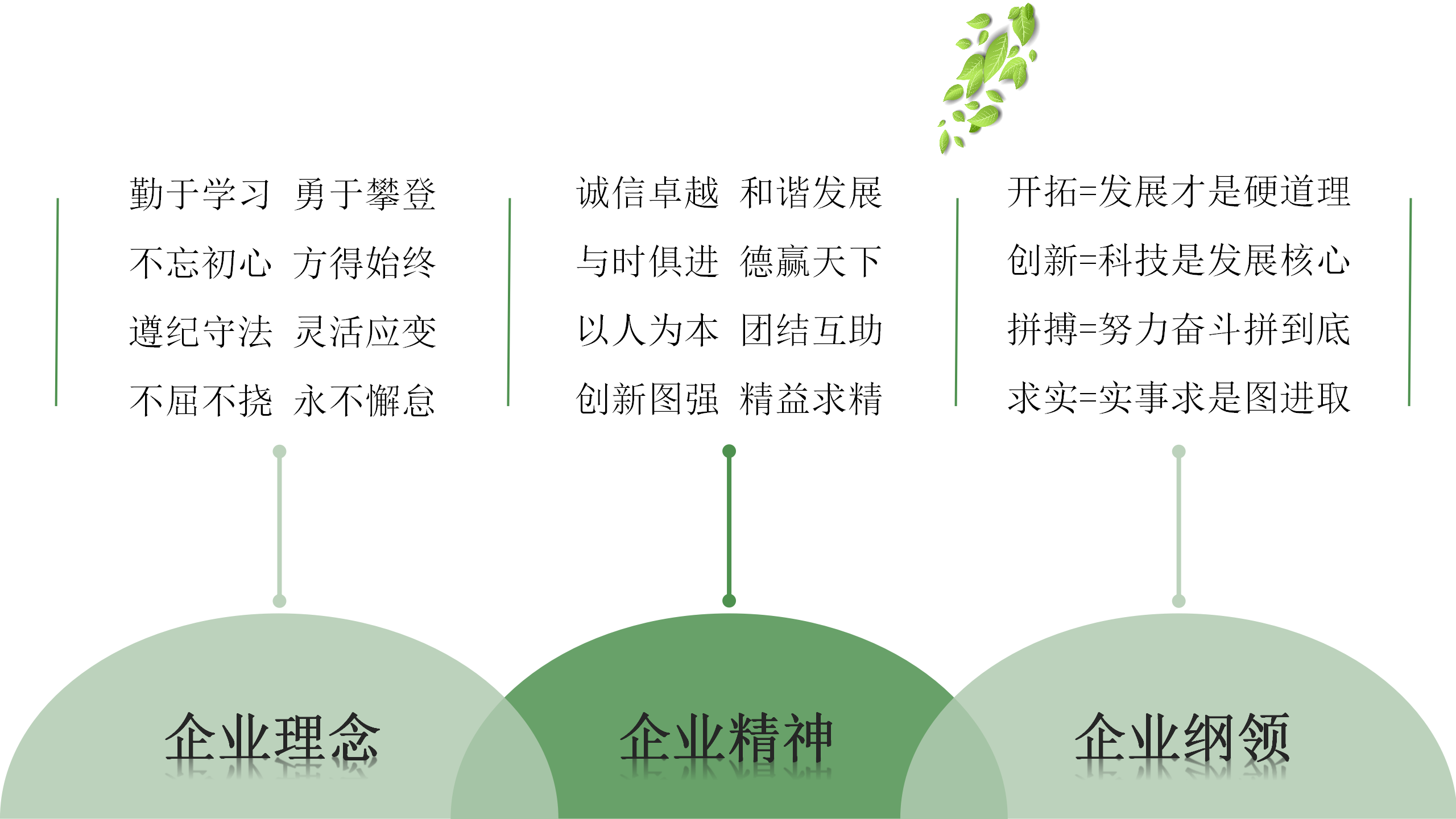 欧宝在线_02.png